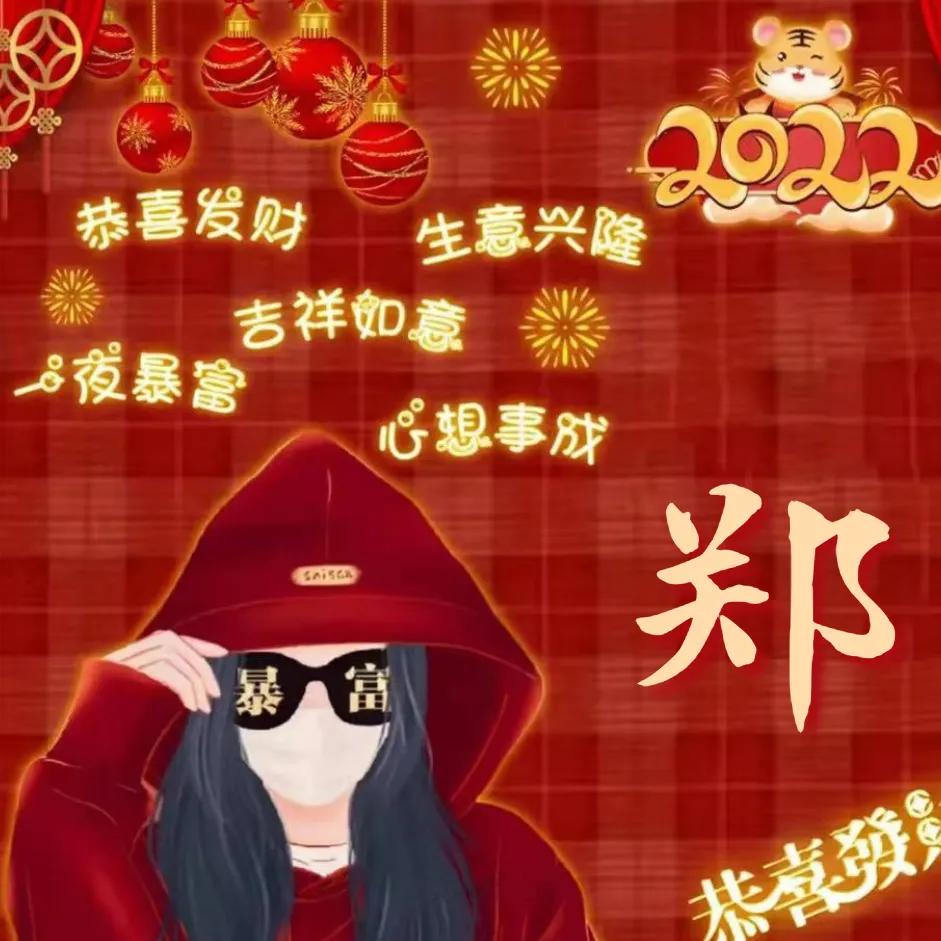暖暖·小郑滋味😋