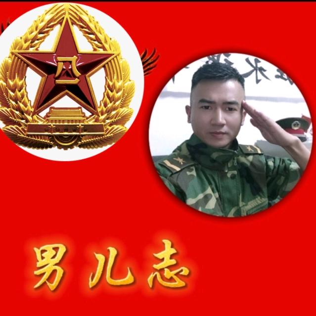 老兵-🇨🇳男儿志🇨🇳