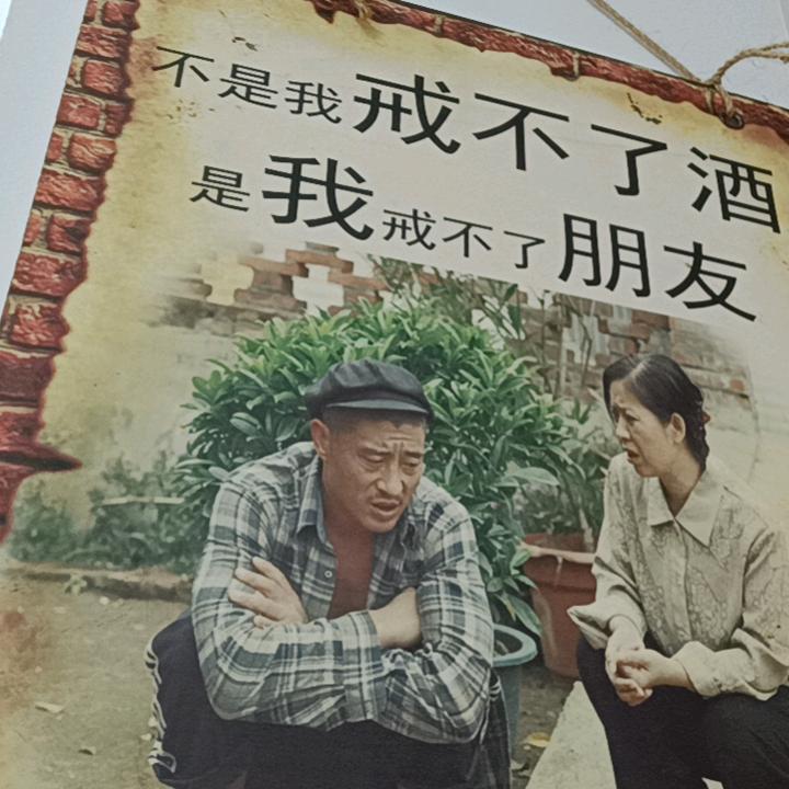 单纯伍少
