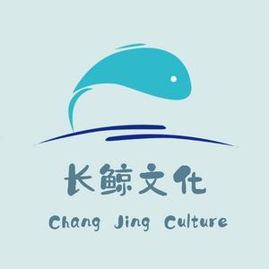 长鲸文化用品店