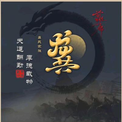 内外家装