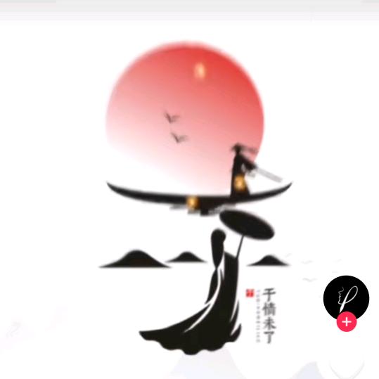 wasai彬彬哥