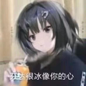 鸢