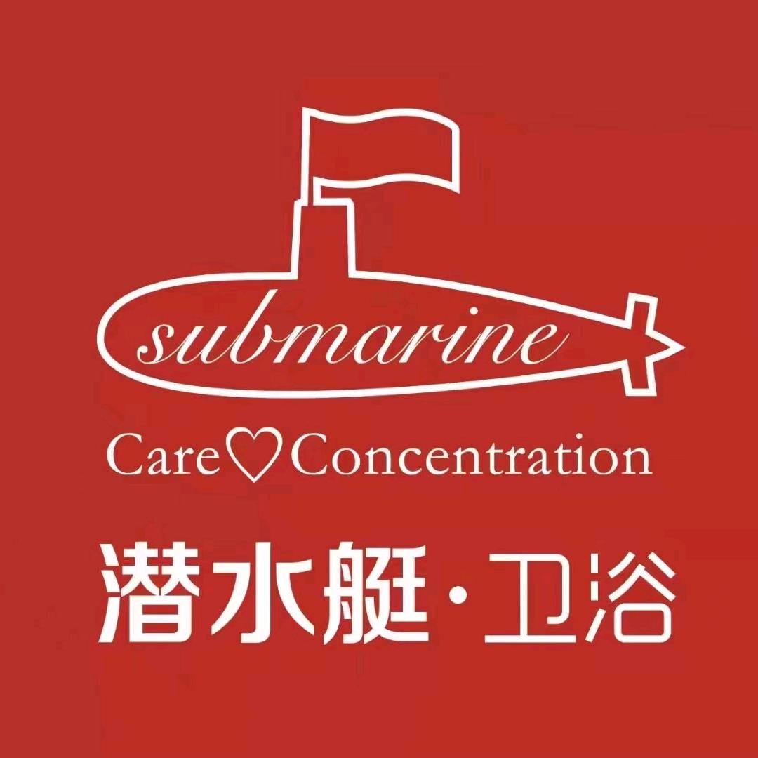 潜水艇建材旗舰店