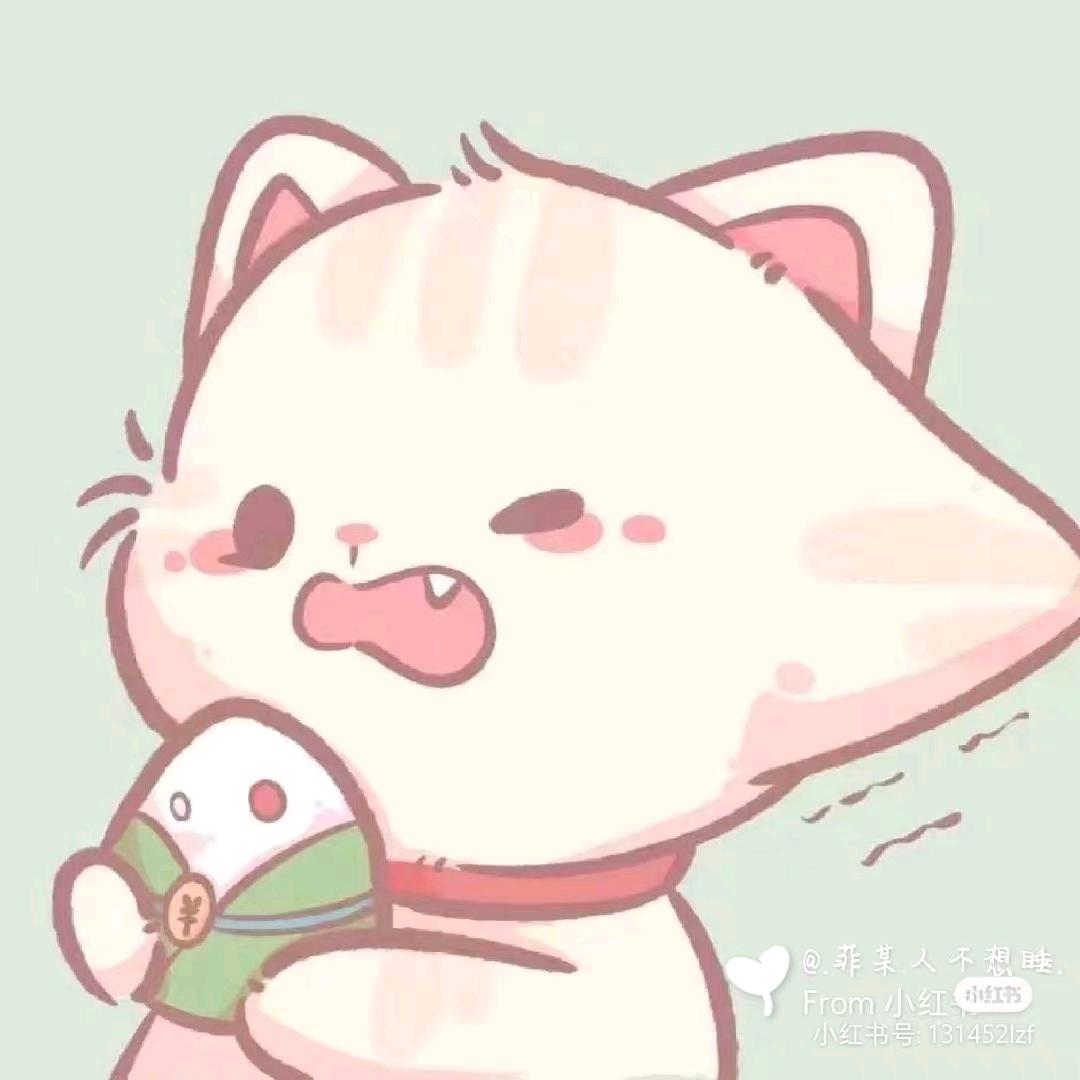 予你📚