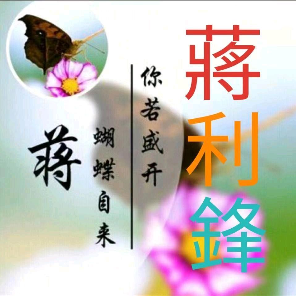 相约《花戏楼》
