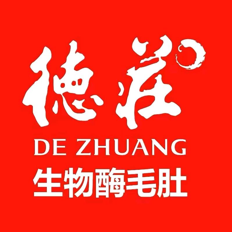 德庄火锅(南充顺庆西华店)