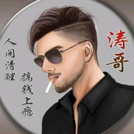 (´இ皿இ｀)濤