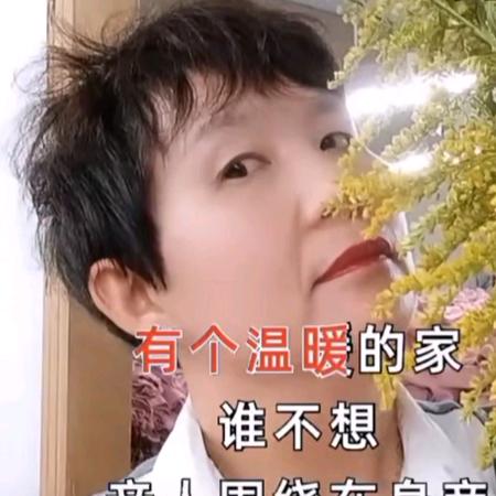 《傻妞》
