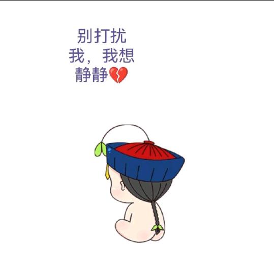 湳兮灬ˋ
