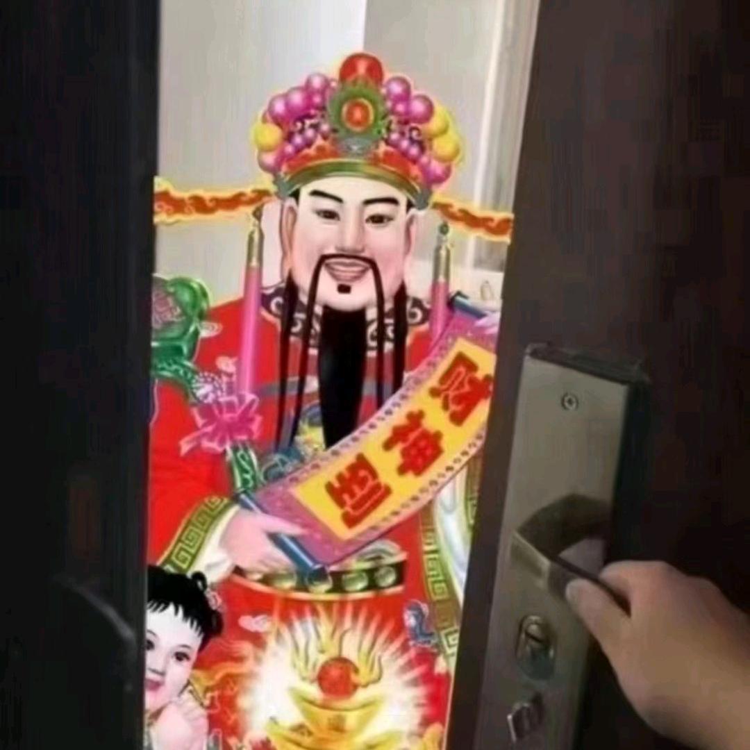 财运爆鹏