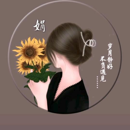 如梦🌸