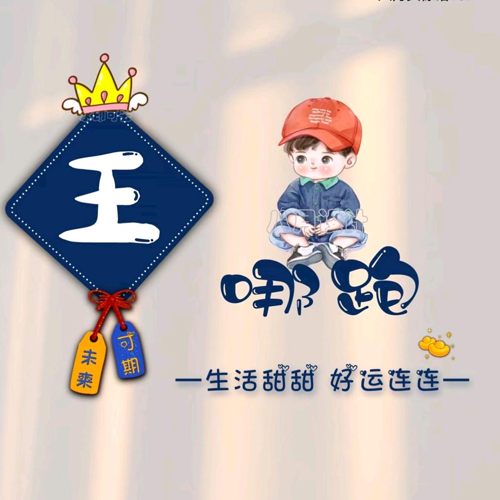 @捡豆豆头像