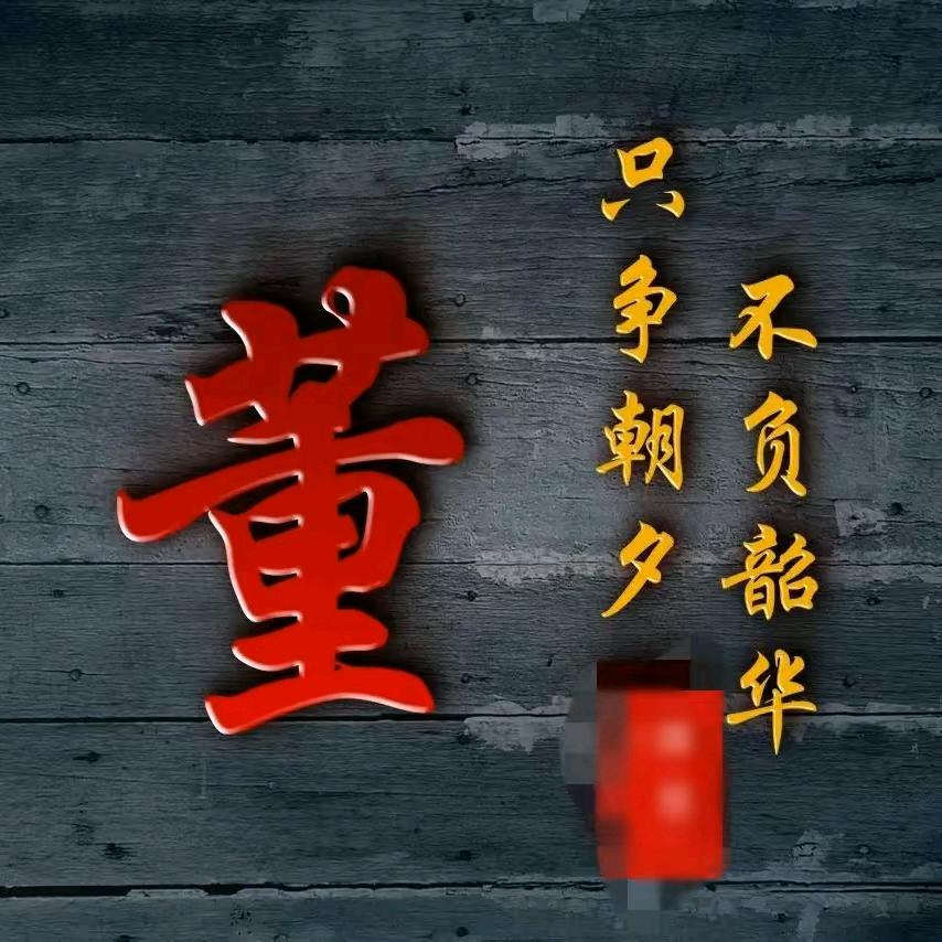 余生，子寒，0915