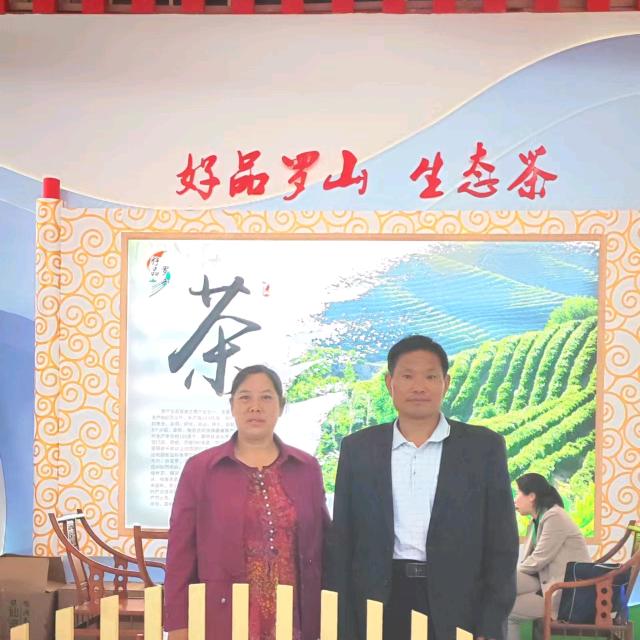 孔师傅豫峰茗茶