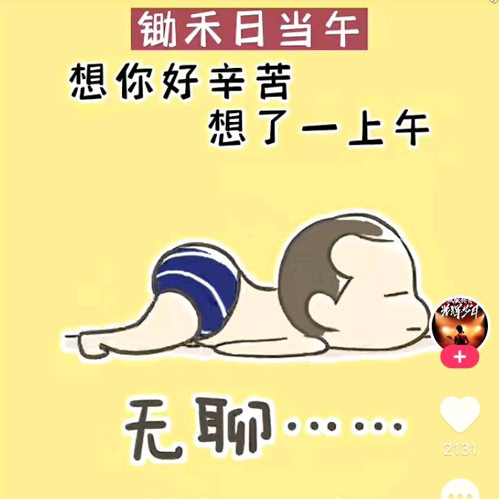 天地鼠