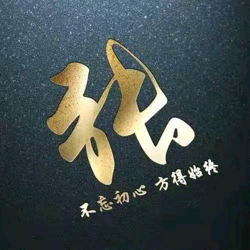 张草发