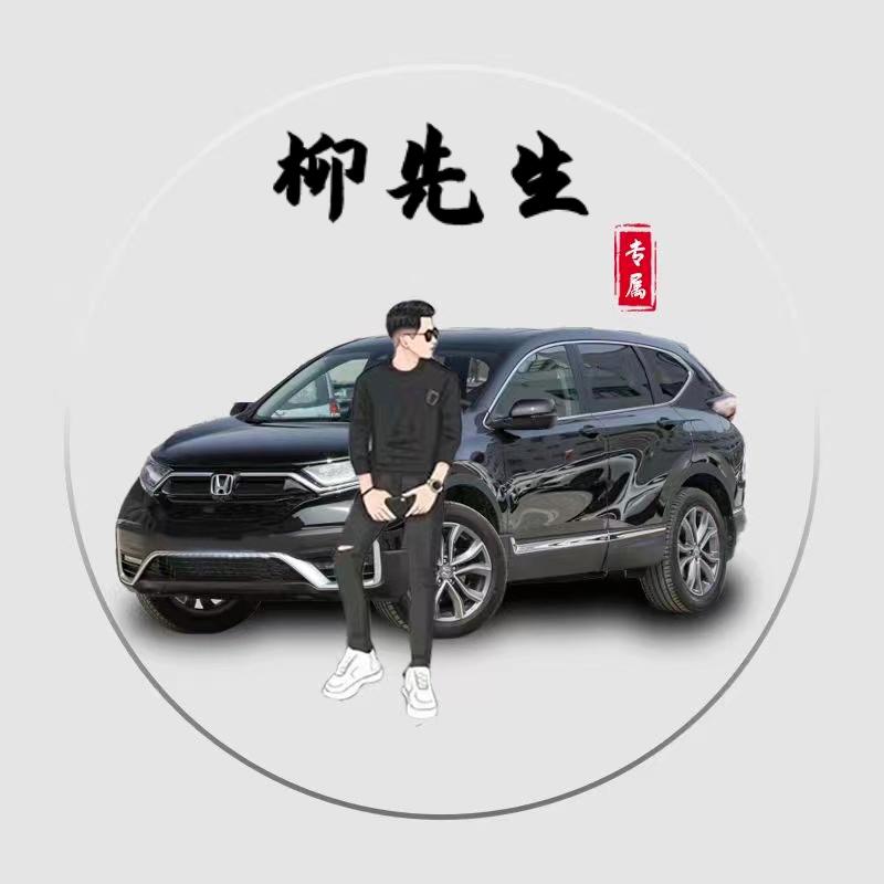 纯爷们