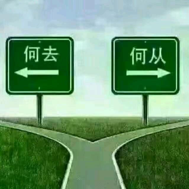 找回自己