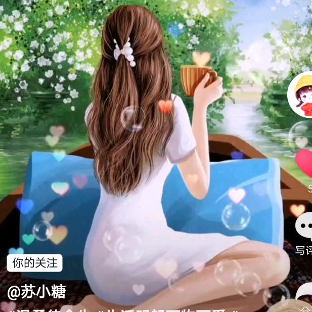 🌾索菲娅歌唱•麦家班