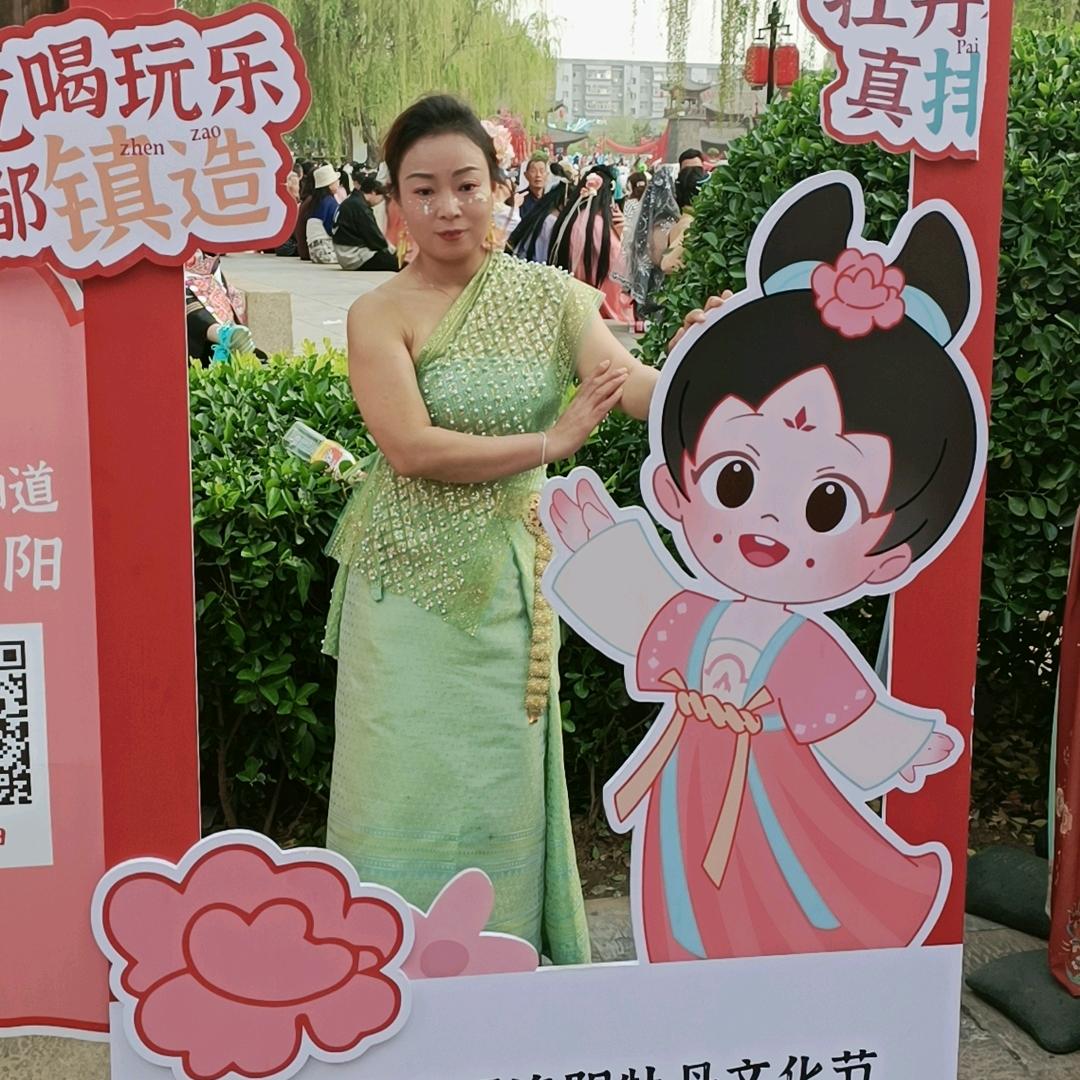 邓州纤玉美容美体