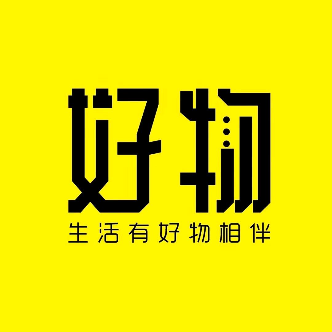 萧哥好物¹⁶⁸
