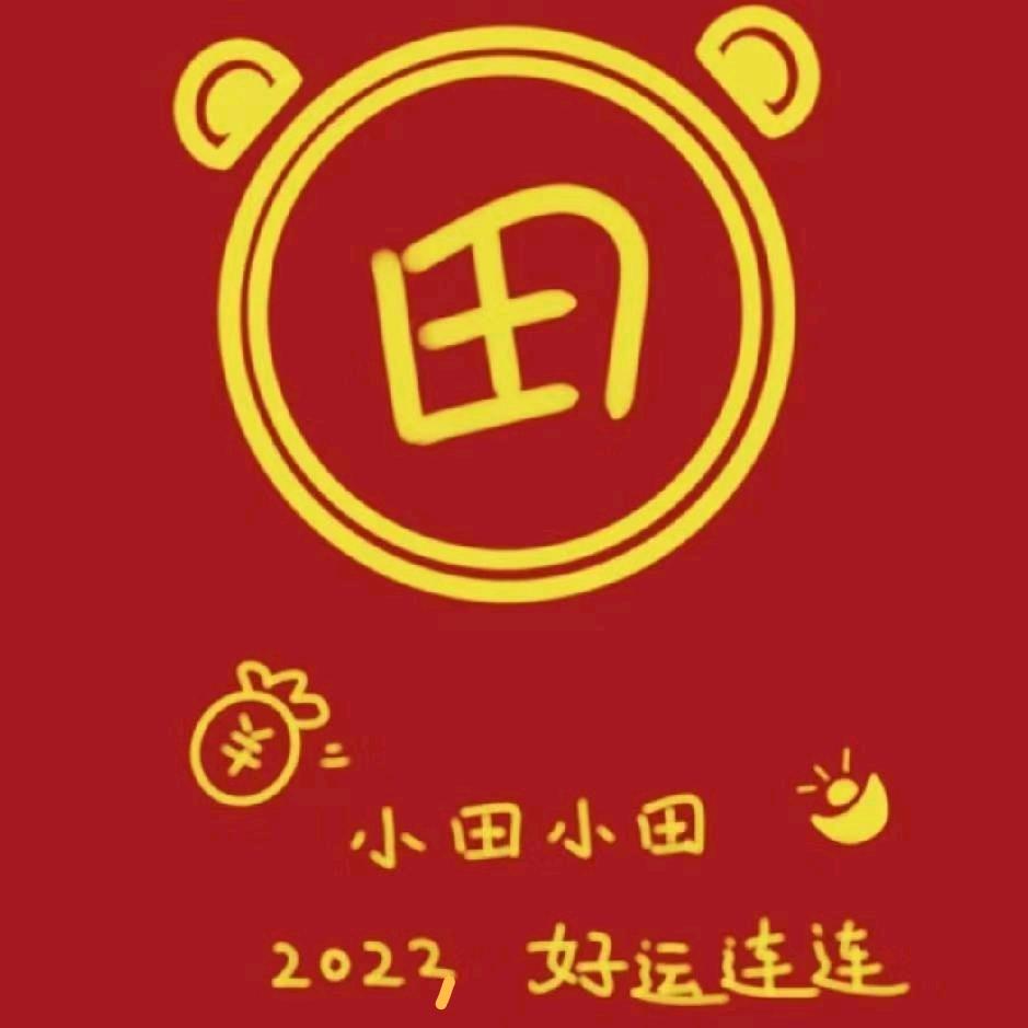 黄石下陆小田89年的保洁师(宝妈团队)
