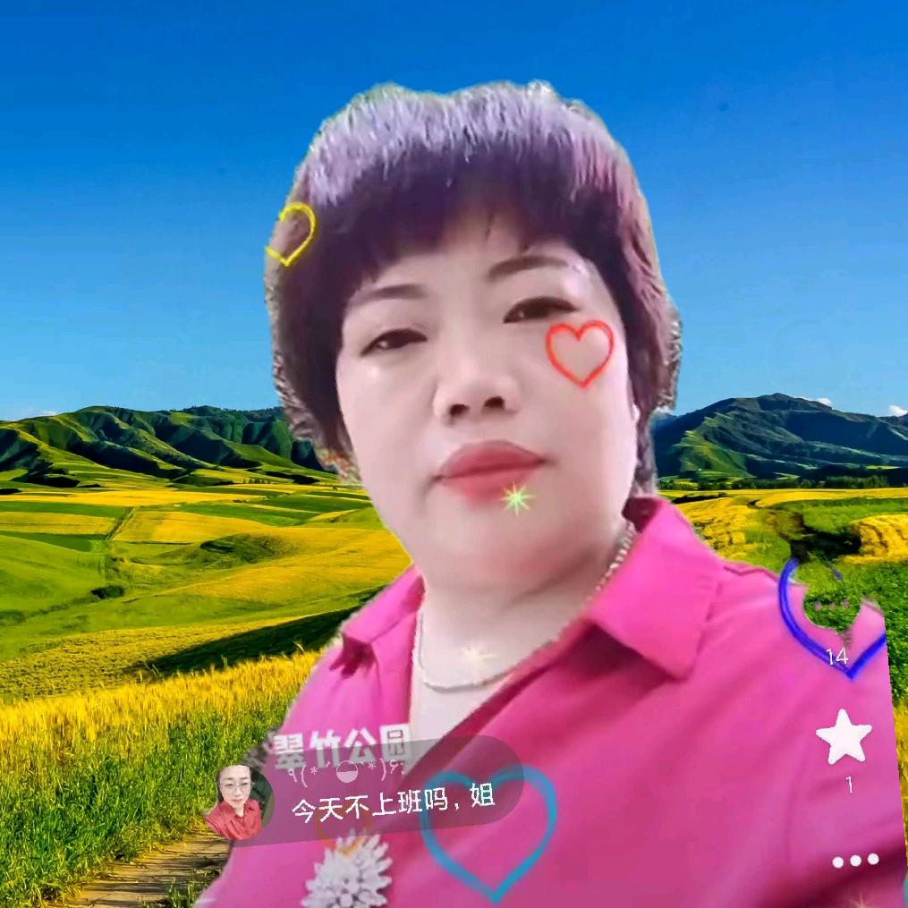。相爱到永久