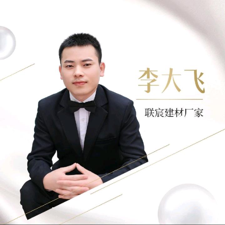 联宸建材官方账号