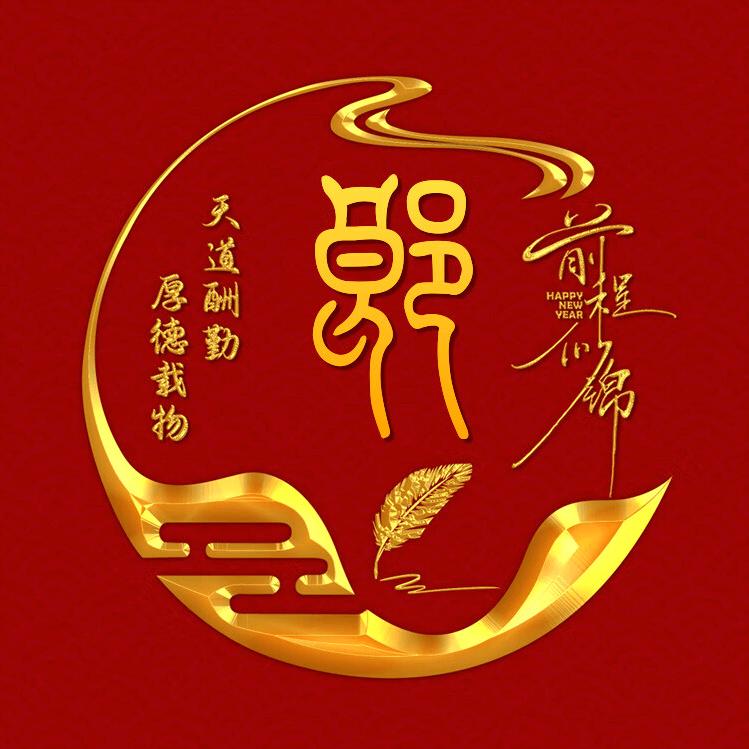 百通数控刀具