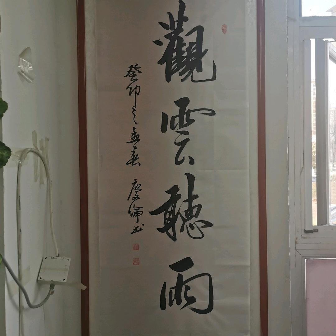 临沂教书法的刘老师