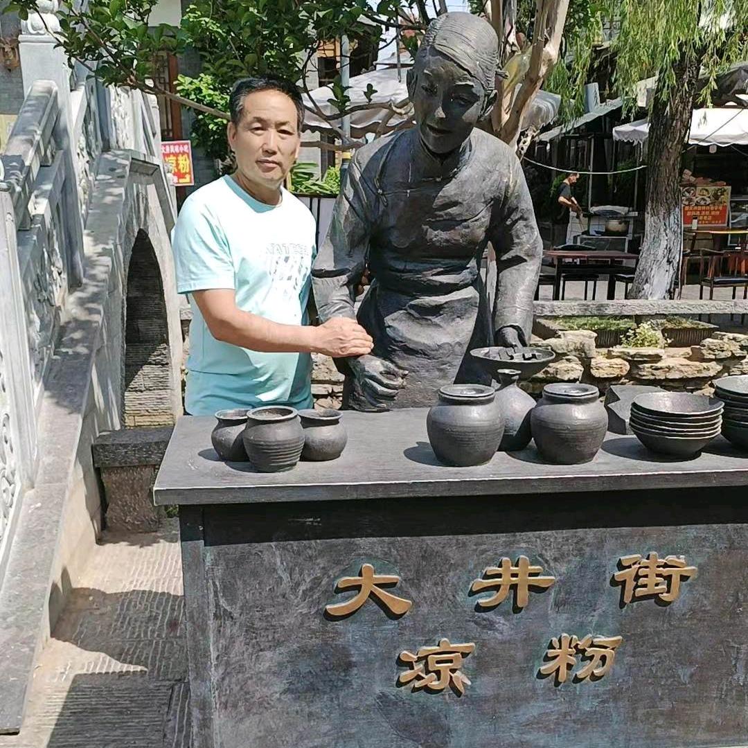 用户5025050124689