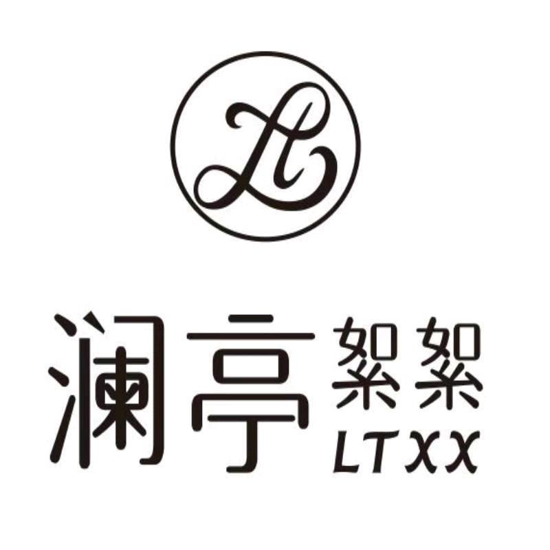 澜亭絮絮国风女装