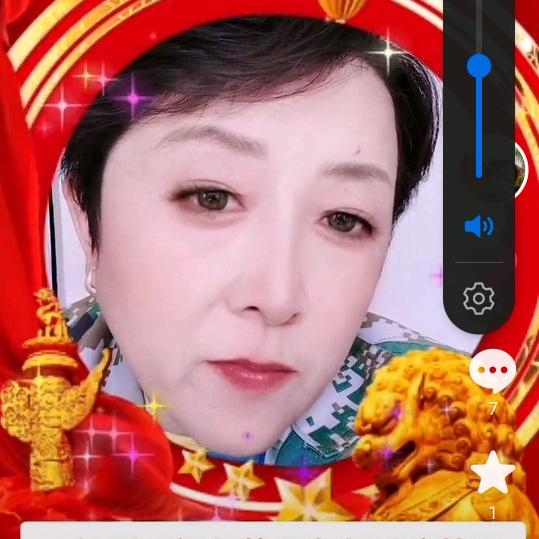 金香玉