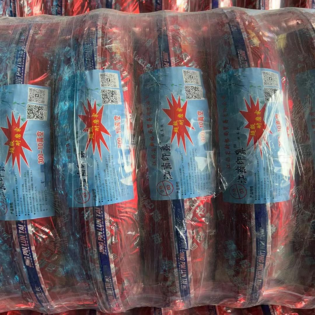 龙港市极豪轮胎商行
