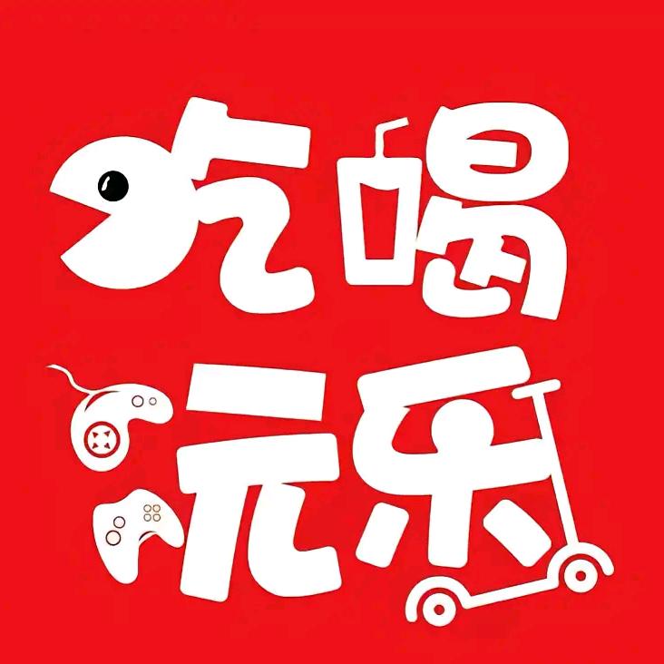 启东王哥