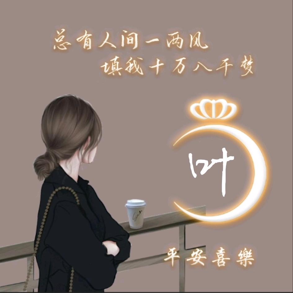 ୫᭄上上签ᝰ᭄ོ