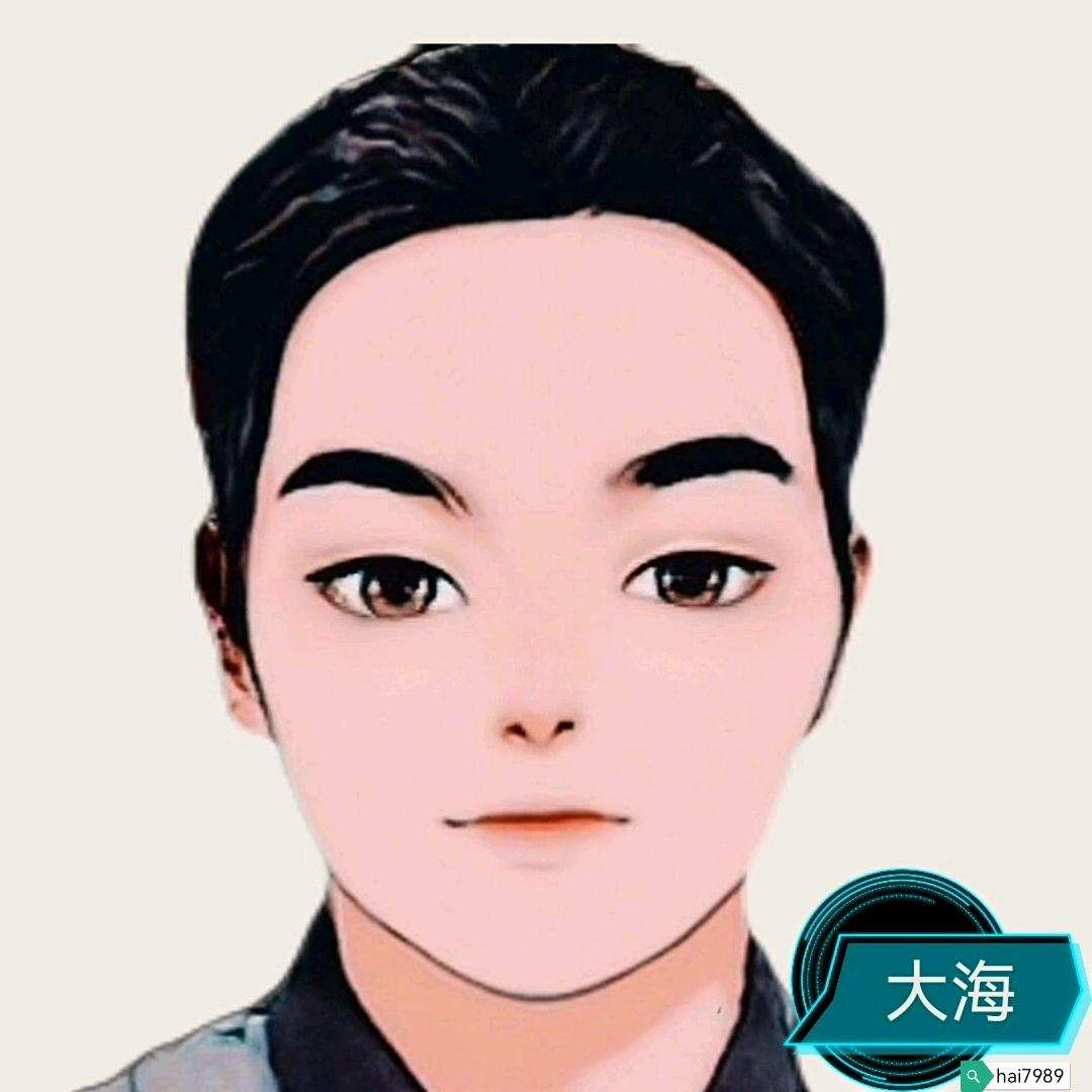 大海