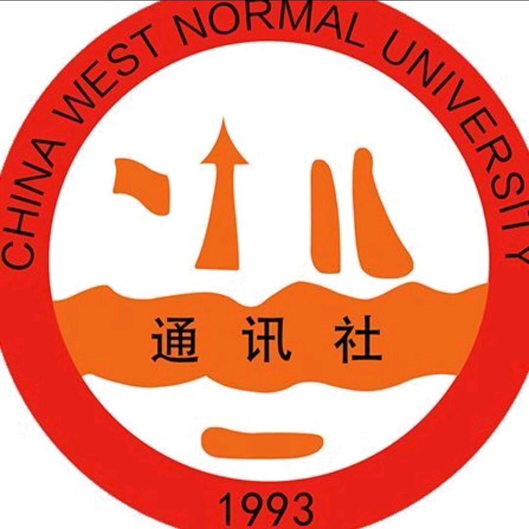 新语师大（西华师大团属新媒体）