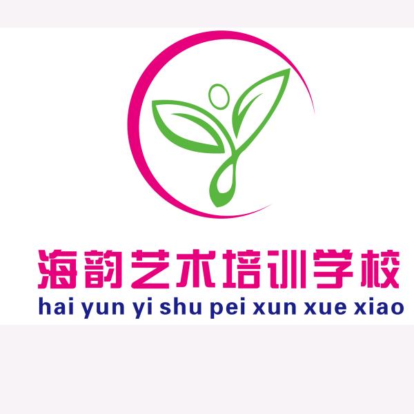 西固海韵艺术学校