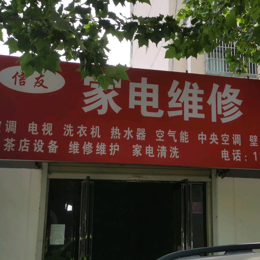 闫哥跑地球