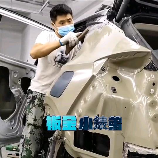 钣金小錶弟