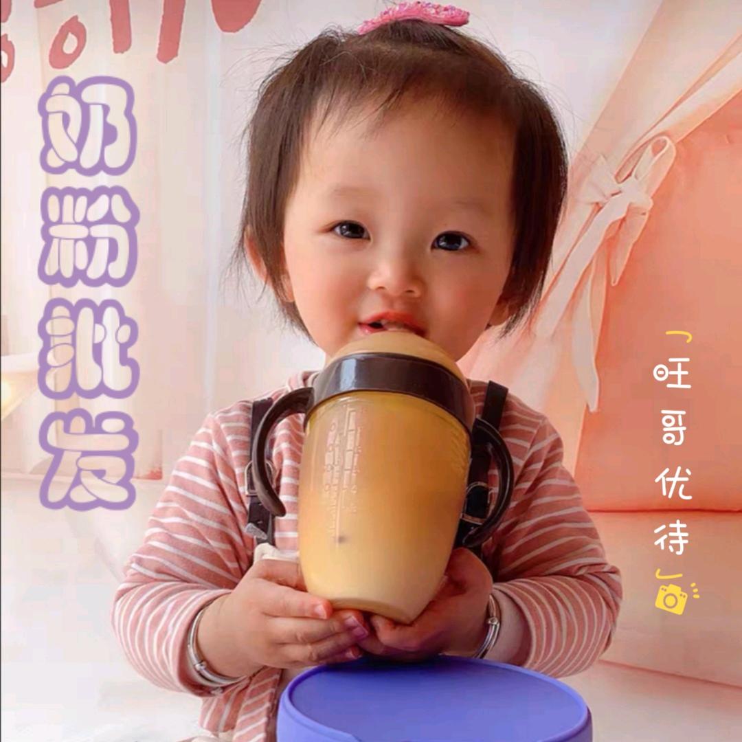 旺哥实体母婴优选