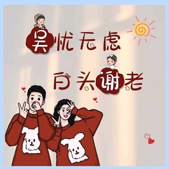 啾啾，啾啾
