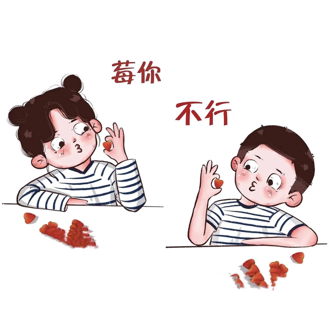 ࿐ღ᭄艳寶᭄࿐