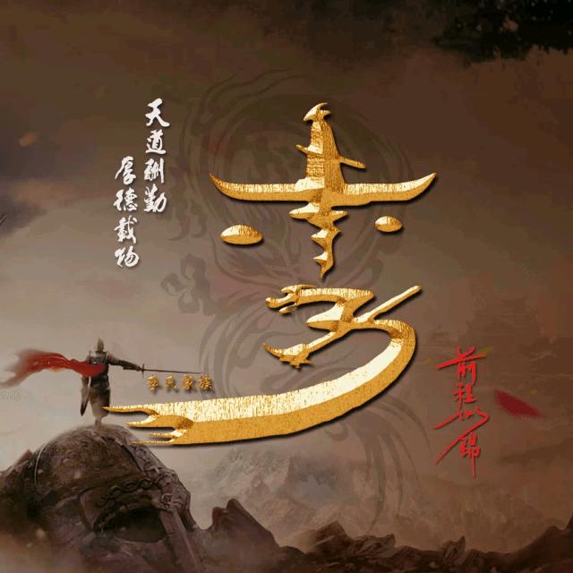 风景依然在，人已非少年