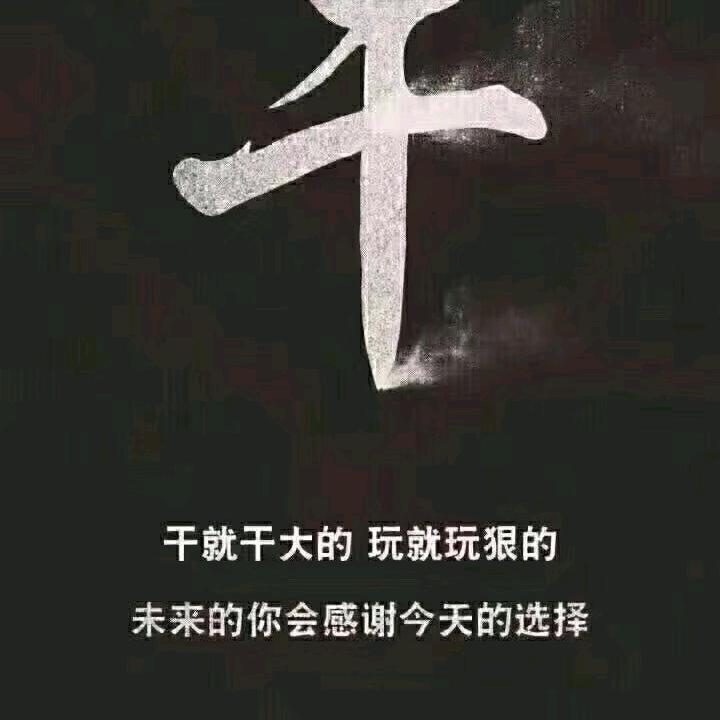 老公！