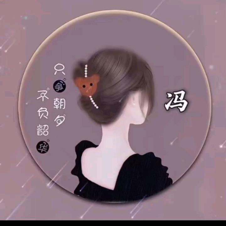 এ᭄千载难冯ོꦿృ༊