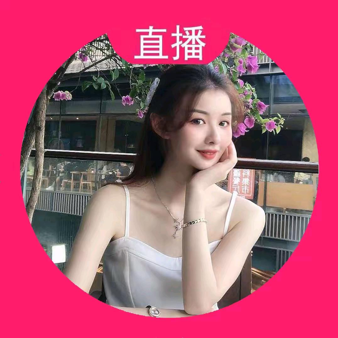新奇好物商行