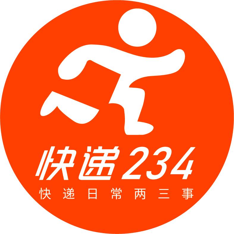 快递234